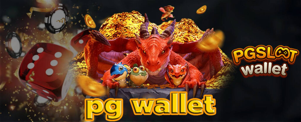 pg-slot-wallet (1)